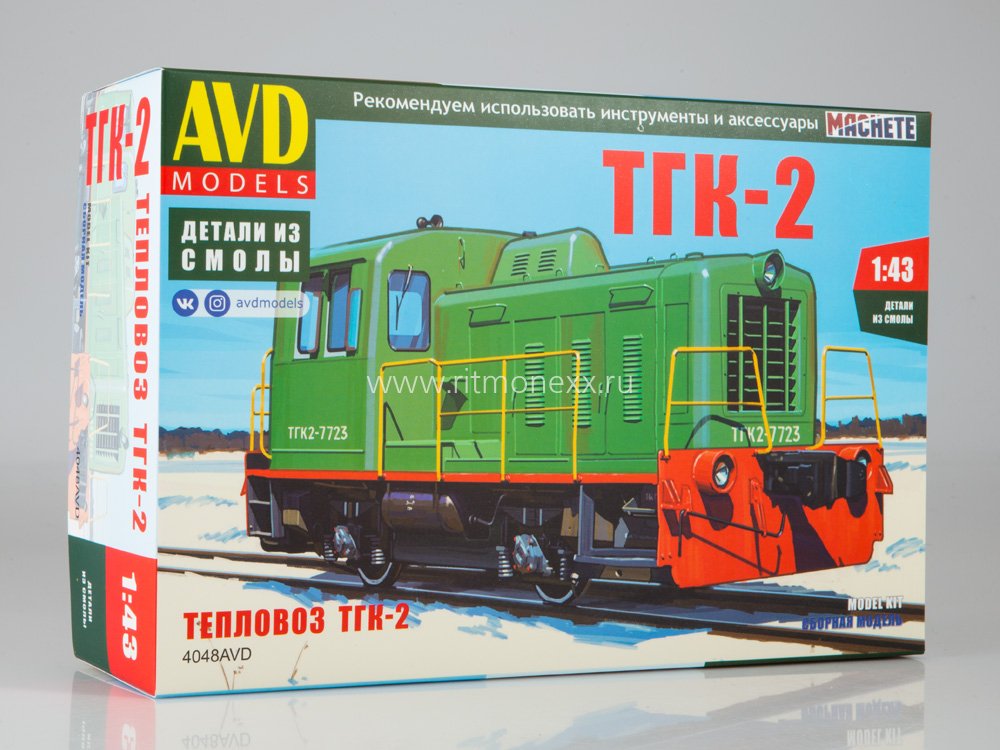 4048AVD Сборная модель Тепловоз ТГК-2