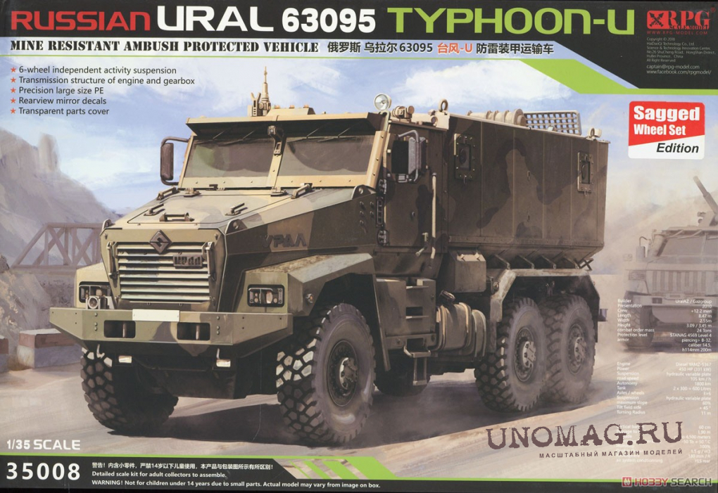 35008 Typhoon-U 6x6 Mine resistant ambush protected vehicle w/Sagged wheel set x6 PCS