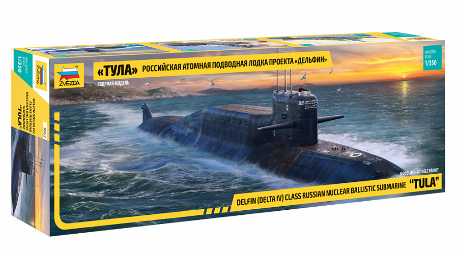 9062 Российская атомная подводная лодка "Тула" проекта "Дельфин"
