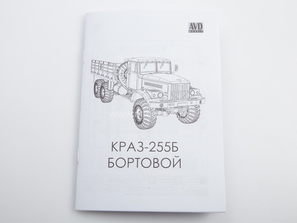 1582AVD Сборная модель КРАЗ-255Б бортовой
