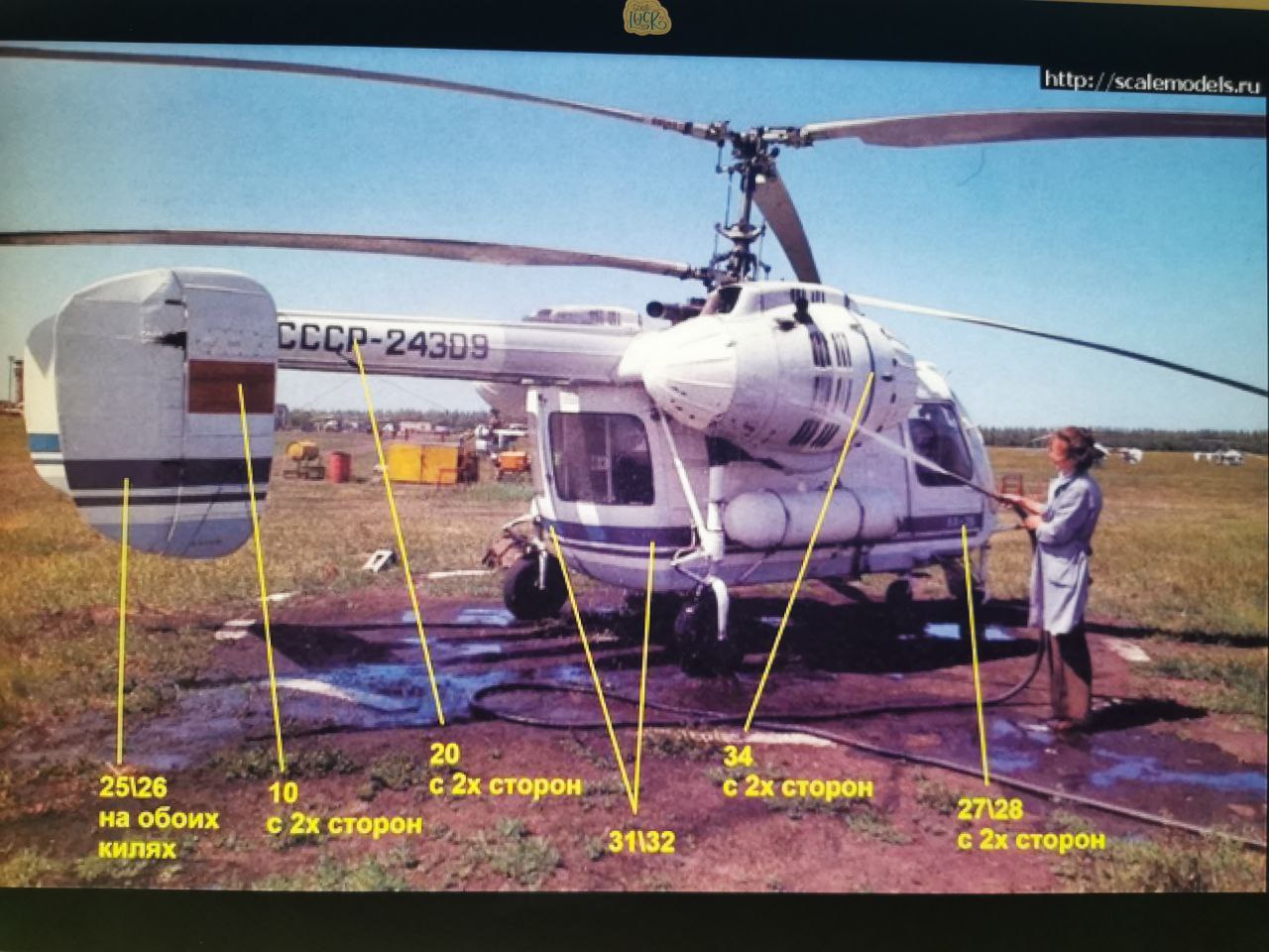 GT35500 Советский вертолет Кам-26