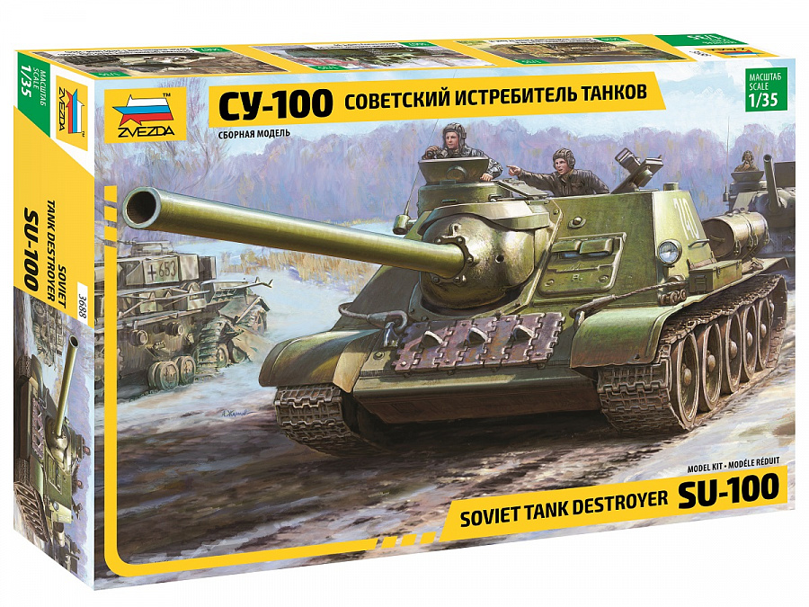 3688 Советский истребитель танков СУ-100