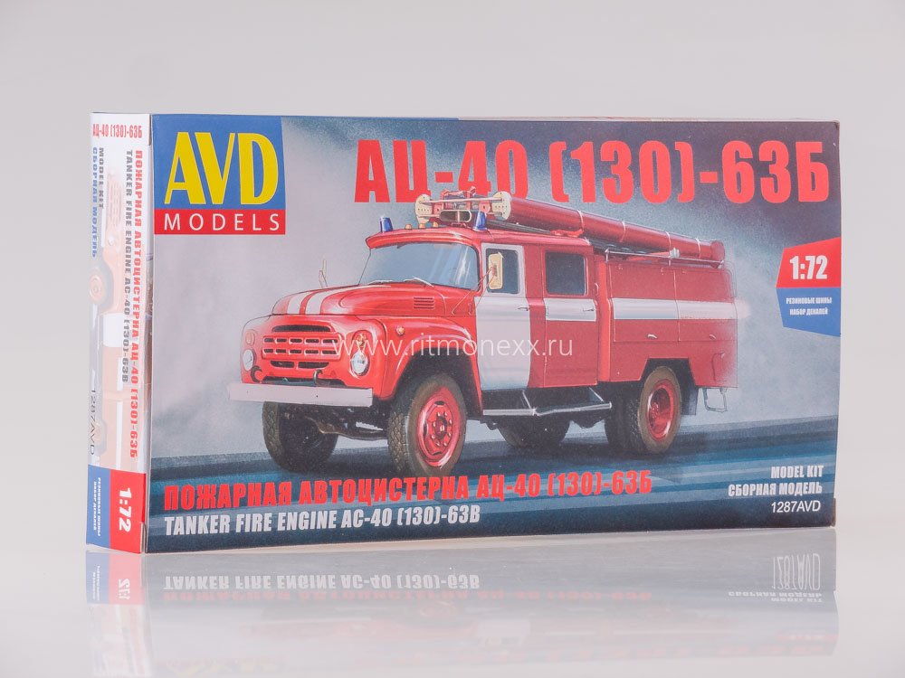 1287AVD Сборная модель АЦ-40(130)-63Б
