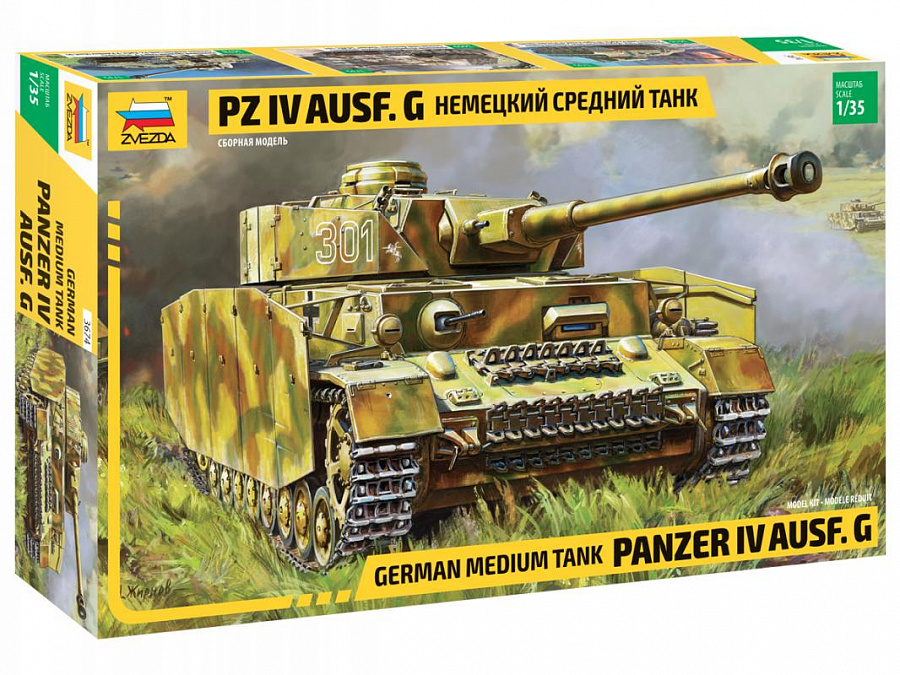 Немецкий средний танк Pz IV Ausf. G
