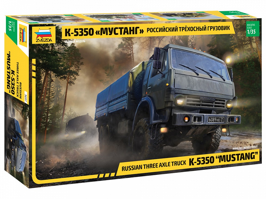 Российский трехосный грузовик К-5350 «Мустанг»