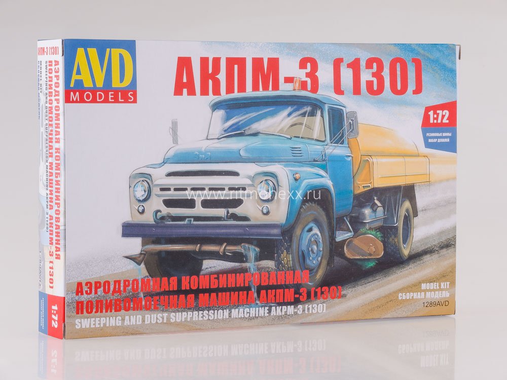 1289AVD Сборная модель АКПМ-3 (130)