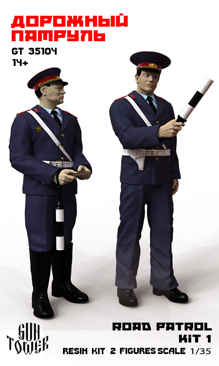 Road patrol, 2 figures (GT35100 & GT35101)