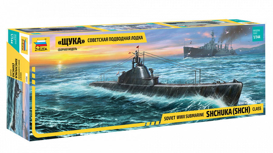 9041 Советская подводная лодка "Щука"
