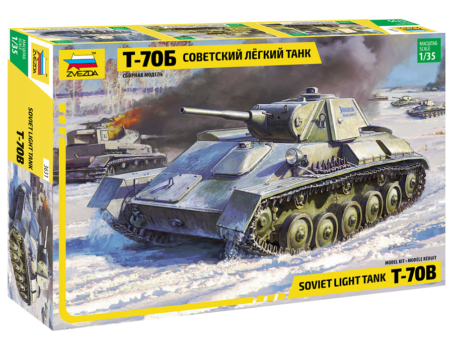 3631 Советский легкий танк Т-70Б